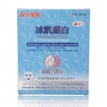 森田药妆冰肌细白免洗面膜贴4片补水保湿美白晒后修复