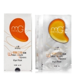 美即淡化黑眼圈眼眸立现人参眼膜贴组合3对装