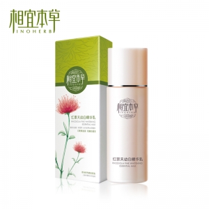 相宜本草红景天幼白精华乳抗氧化120g美白滋润补水