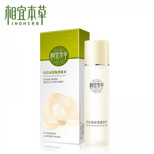 相宜本草百合保湿润养水补水 爽肤水化妆水