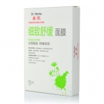 森田药妆 细致舒缓面膜