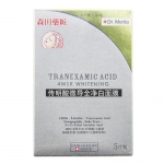 森田药妆传明酸微导全净白面膜5入 面膜贴 净白保湿