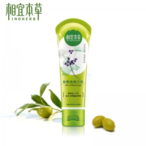 相宜本草橄榄油润手霜 滋润保湿美白防裂抗衰老护手霜