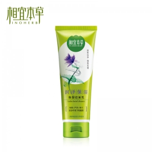 相宜本草润泽保湿洁面乳100g 洗面奶洁面膏补水保湿