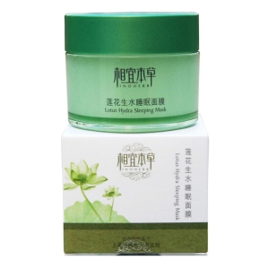 相宜本草莲花生水睡眠面膜100g 免洗整夜补水保湿清爽