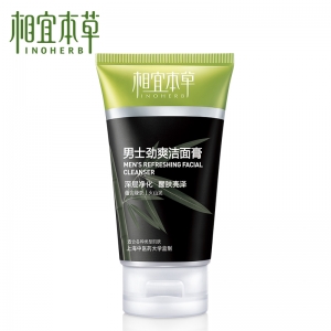 相宜本草 男士劲爽洁面膏 清爽控油 保湿洗面奶护肤品