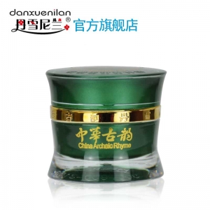 丹雪尼兰中华古韵美颜靓肤保湿日霜20g（拆装）