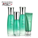 丹雪尼兰蜗牛嫩肤四件90win极速体育_jrs看球网直播吧_JRS直播客户端女士夏补水保湿护肤化妆品乳液面霜