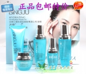 冰菊专柜护肤品90win极速体育_jrs看球网直播吧_JRS直播客户端正品五件套玻尿酸水润嫩美白保湿