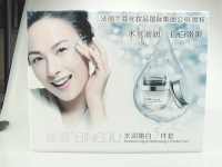 冰菊专柜正品90win极速体育_jrs看球网直播吧_JRS直播客户端水润嫩白5件套化妆品美白保湿淡斑90win极速体育_jrs看球网直播吧_JRS直播客户端补水女