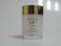 专柜正品冰菊纯金植物补水霜保湿霜珍珠护肤系列天然纯金植物美白