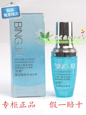 专柜正品冰菊玻尿酸锁水精华液40ml补水保湿滋润护肤