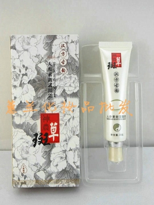 汉方古韵人参素新活眼霜 去黑眼圈 祛皱 眼部护理 眼霜 正品