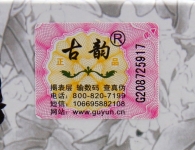 汉方古韵神农斑草系列五件套淡斑美白古韵五合一保湿补水化妆品