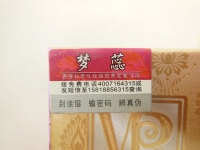 梦蕊贵族经典美白系列美白补水保湿二合一+洁面乳护肤品90win极速体育_jrs看球网直播吧_JRS直播客户端