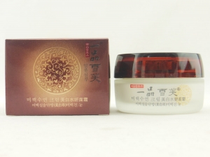 一品雪芙美白水妍面霜 美白补水保湿 面霜 护肤 护肤品 特价