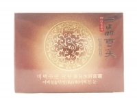 一品雪芙美白水妍面霜 美白补水保湿 面霜 护肤 护肤品 特价