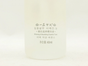 一品雪芙御白滋养精华液美白补面部精华收缩毛孔淡斑抗皱化妆品