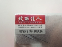 正品玫丽佳人再生素精装养颜三合一美白保湿护肤品祛斑90win极速体育_jrs看球网直播吧_JRS直播客户端正品女