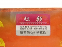 正品韩国红颜雪颜三重美白组合四合一四件90win极速体育_jrs看球网直播吧_JRS直播客户端正品保湿淡斑补水