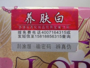 韩国莲花雨养肤白美白美容三合一三件套保湿护肤品90win极速体育_jrs看球网直播吧_JRS直播客户端正品女祛斑