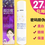 韩国颜如雪至尊美白全能雪肤美白水 100ml美白祛斑化妆水/爽肤水