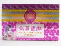 绮丽香白里透红中药淡斑祛斑四合一90win极速体育_jrs看球网直播吧_JRS直播客户端护肤品面部护理90win极速体育_jrs看球网直播吧_JRS直播客户端正品女