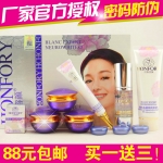 红粉容颜臻白美肤焕颜六合一六件套美白淡祛斑保湿护肤正品90win极速体育_jrs看球网直播吧_JRS直播客户端女