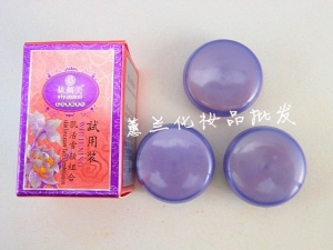 依颜美 肌活雪颜三合一送洁面乳四件套美白保湿护肤品祛斑90win极速体育_jrs看球网直播吧_JRS直播客户端女