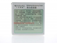 千金雅丽 草本萃白保湿霜美白补水抗皱淡纹面霜