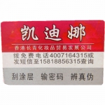 正品台湾明星产品凯迪娜钻石经典美白二合一两件套祛斑护肤品90win极速体育_jrs看球网直播吧_JRS直播客户端