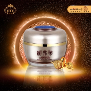 靓邦素光感修护日霜 补水保湿日霜 A霜 早霜20g