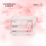 靓邦素新品莹润透亮蚕丝面膜 补水保湿面贴膜 5片装