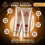 靓邦素光感修护清肌洁面乳 深层清洁洗面奶 100g