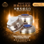 靓邦素光感修护日霜 补水保湿日霜 A霜 早霜20g