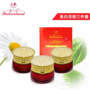 雅兰玳白里透红美白祛斑滋润三件套